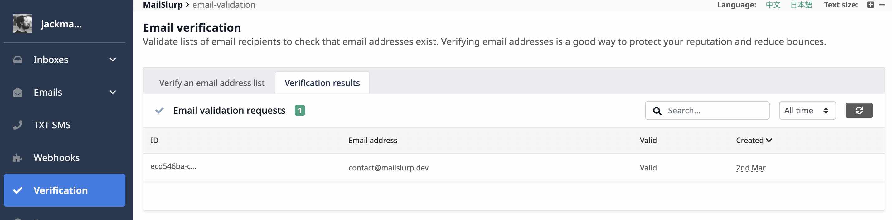 check email address
